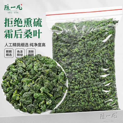 陈一凡霜后桑叶茶500克