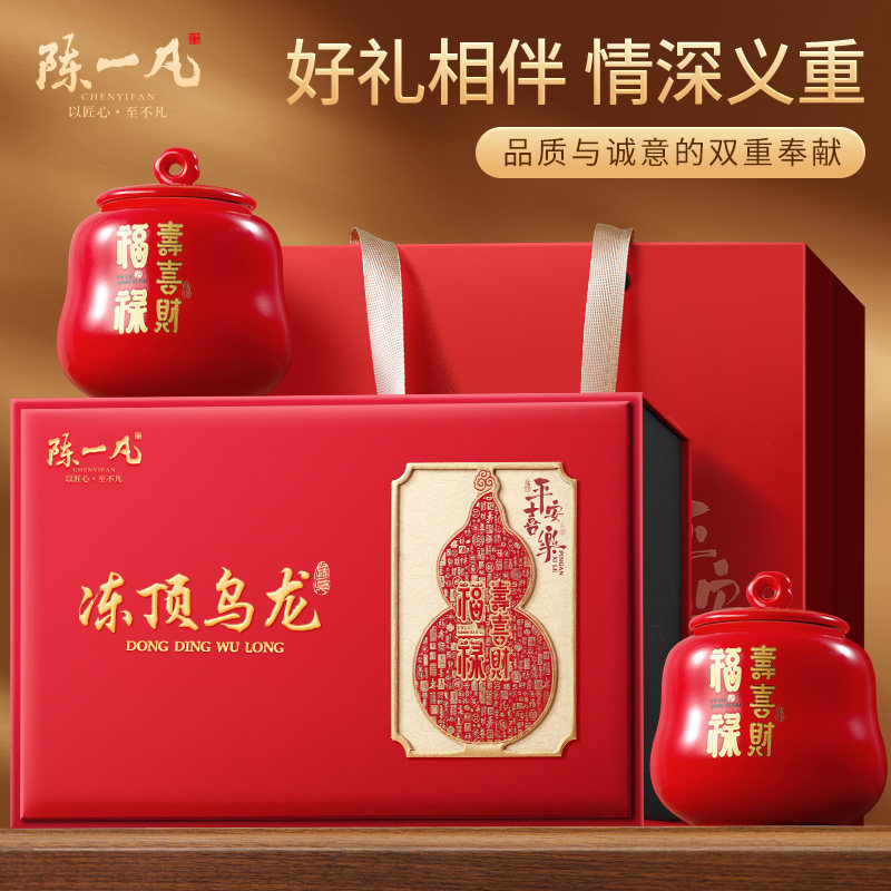 陈一凡冻顶乌龙茶新茶乌龙茶茶叶礼盒装台湾高山茶过节送礼送长辈,茶,台湾高山茶,淘宝优惠券,粉丝福利购,淘宝优惠卷