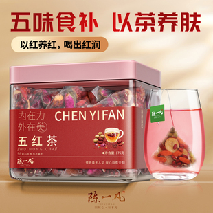 陈一凡五红茶玫瑰花茶红枣枸杞桂圆气血熬夜花茶包适合女生喝的茶