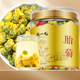 陈一凡菊花茶精选胎菊花茶无硫正品 下火搭配金银花枸杞子泡茶泡水