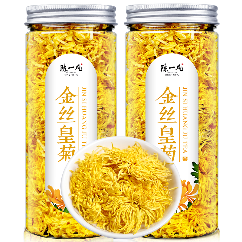 大朵菊花茶金丝皇菊去火养生茶