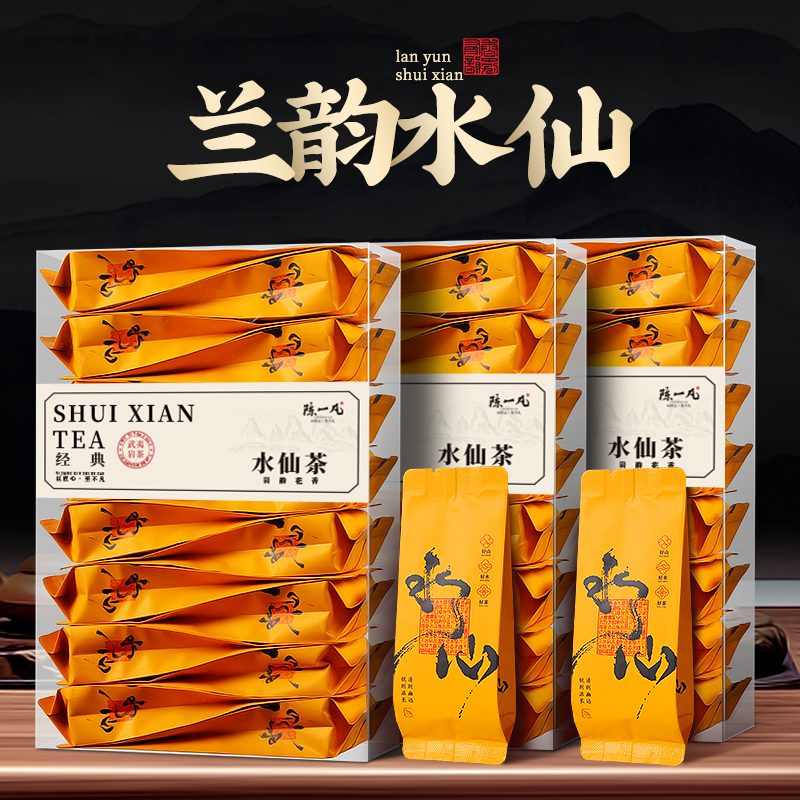 陈一凡水仙茶500g武夷岩茶茶叶乌龙茶岩骨花香正宗浓香型小泡袋