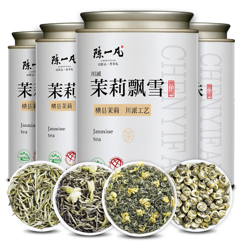 陈一凡茉莉花茶叶礼盒装500g