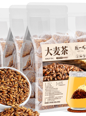大麦茶茶包饭店专用正品250g