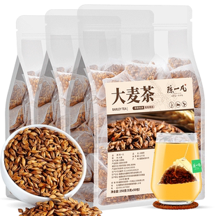 陈一凡大麦茶原味烘焙苦荞麦茶断奶回奶茶饭店专用茶包茶叶250g