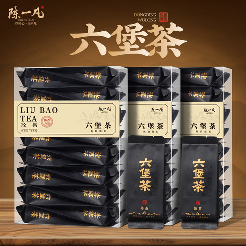 新疆包邮六堡茶广西梧州窖藏 陈化熟茶高山茶叶散茶黑茶自己喝