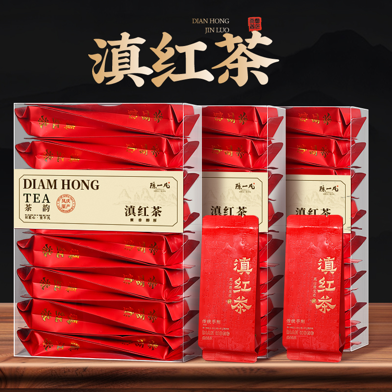 陈一凡滇红茶云南凤庆古树红茶