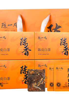 陈一凡陈皮白茶480g茶叶礼盒装福鼎老白茶陈皮送人送礼物送亲戚