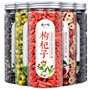 黑枸杞桑葚干红枣片红枸杞子胎菊肾五宝熬夜茶 拍1发5罐共680g