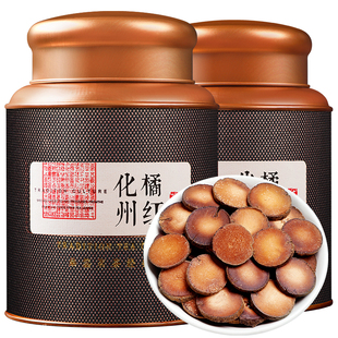 陈一凡化州橘红果片正宗茂名特产嗓子咽喉胎果桔红泡水喝的清润茶