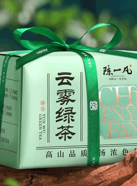 陈一凡高山云雾绿茶茶叶特级2025新茶浓香型日照充足绿茶口粮茶
