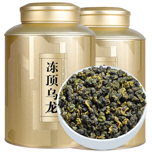陈一凡冻顶乌龙茶500g茶叶新茶台湾高山茶乌龙茶礼盒装送礼送长辈