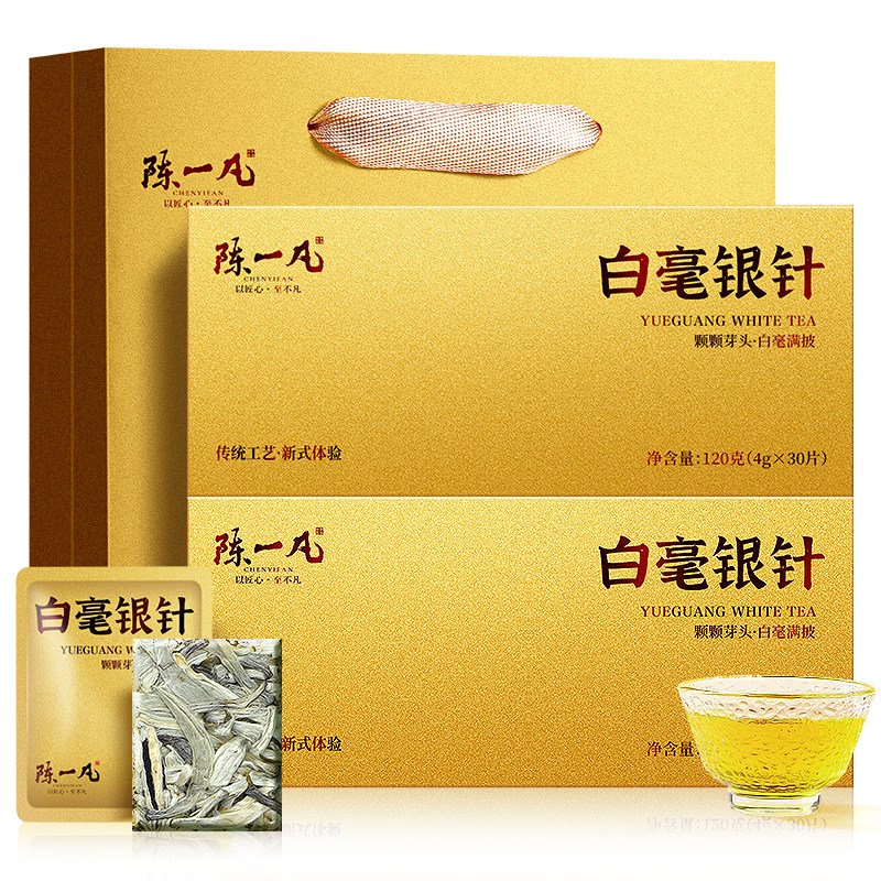 陈一凡白毫银针茶叶礼盒装2017年月光白银针茶叶伴手礼送人送长辈