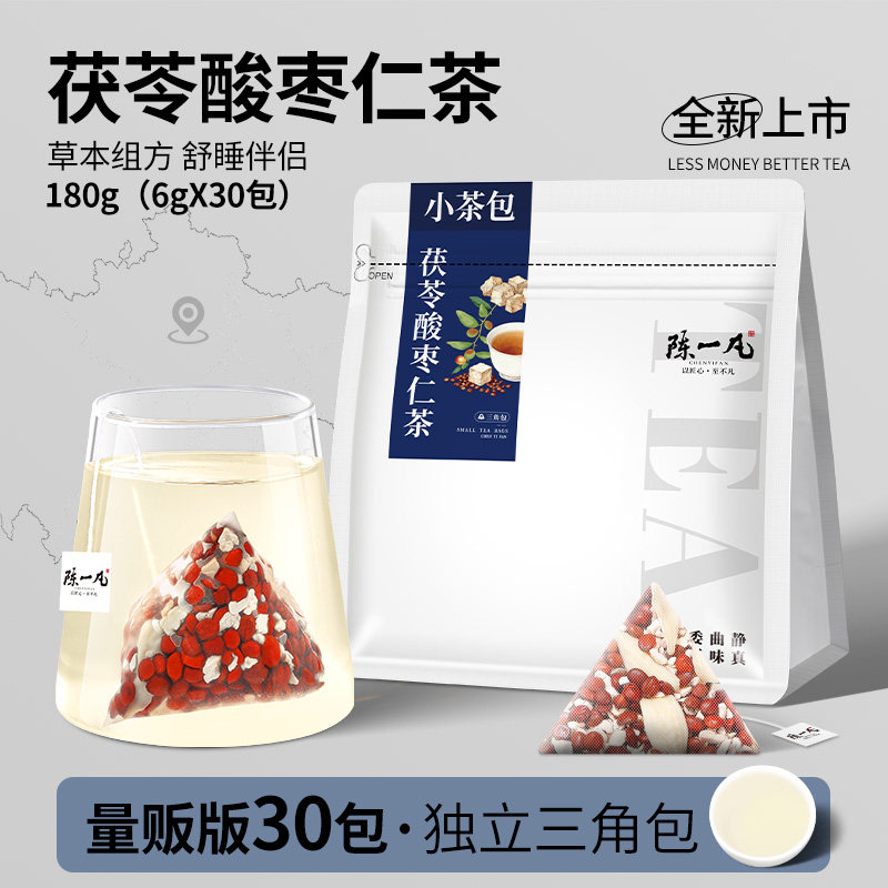 陈一凡正宗酸枣仁茯苓百合茶助养生茶眠睡眠质量差熬夜茶花茶茶包