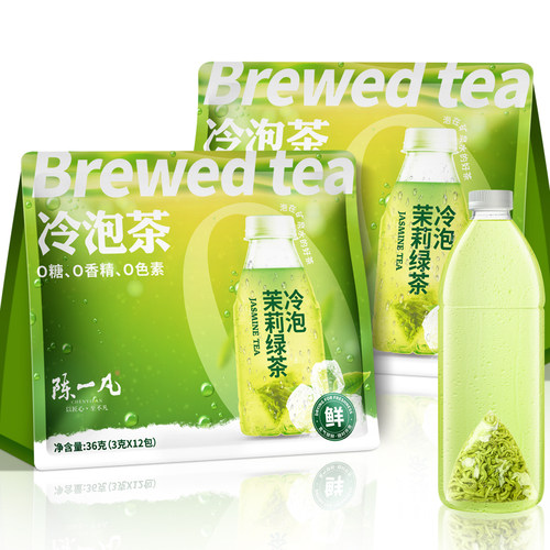 陈一凡茉莉花茶绿茶无糖茶包12包