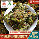 陈一凡漳平水仙茶叶乌龙茶特级清香型手工茶兰花香新茶小茶饼散装