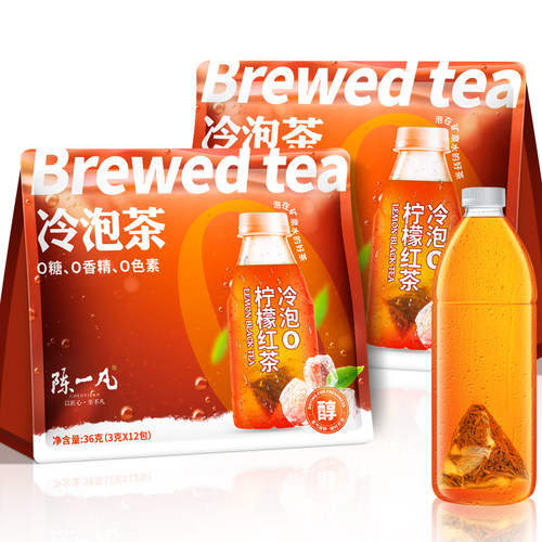 陈一凡柠檬红茶叶红茶包奶茶包