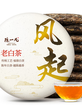 陈一凡 福鼎白茶 老寿眉陈香老白茶饼茶叶2016批次9饼一提共3150g