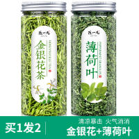 Chen Yifan's fresh edible mint leaf tea granules, mint bud chrysanthemum tea, and lemon slices soaked in water for drinking as a herbal tea thumbnail 3