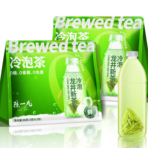 陈一凡龙井绿茶豆香龙井茶包