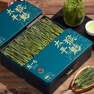 陈一凡正宗太平猴魁茶叶绿茶特级雨前绿茶安徽黄山猴魁手工捏尖茶