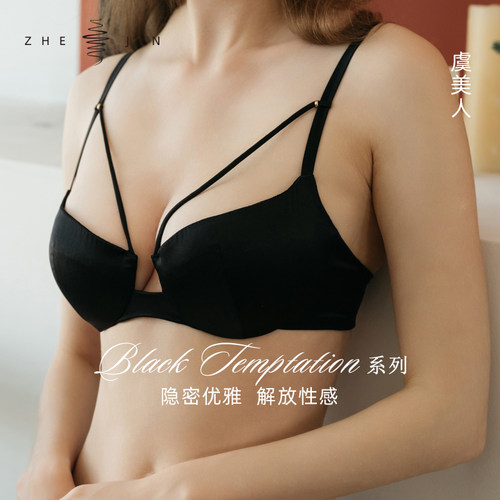 浙锦性感软钢圈真丝文胸内衣