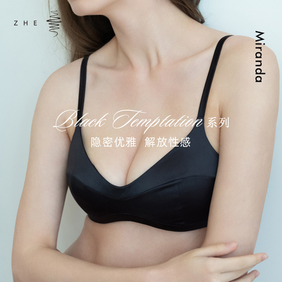 浙锦性感无钢圈真丝聚拢线条文胸