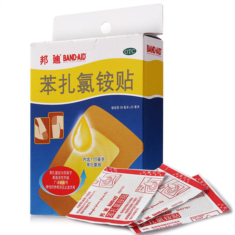 邦迪创可贴 苯扎氯铵贴 4片 创伤擦伤 止血 防止小伤口感染