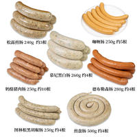 German-style sausage, black truffle sausage, 1kg breakfast sausage, hot dog sausage, German-style grilled sausage, pure fragrant meat sausage, hotel commercial use thumbnail 5