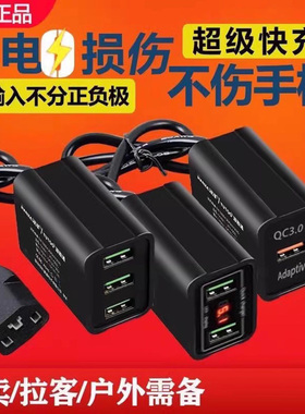 48V60V72伏电动车转手机充电器超级快充USB接口转换线改装车载充