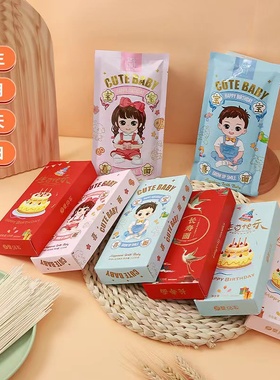 金龙鱼宝宝生日面条宝宝喜面满月儿童宝贝周岁盒装回礼龙须面批发