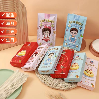 金龙鱼百滋好宝宝生日面条批发