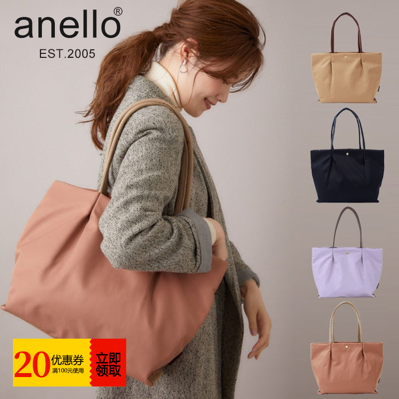 【2025新品】anello托特包加大夏季女防水尼龙单肩包可斜挎妈咪包
