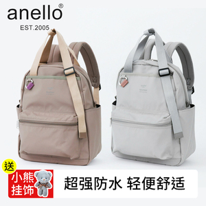anello防水轻便大容量肩负双肩包