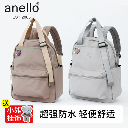 anello防水轻便大容量肩负双肩包