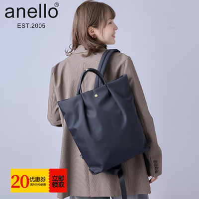 【anello新款】大容量托特双肩包