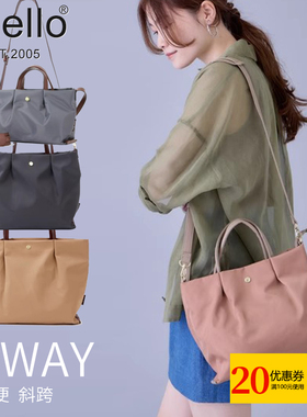 日本anello新款托特包单肩手提女防水可斜挎包背包饺子包离家出走