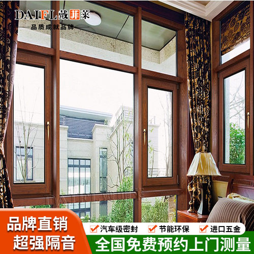 隔音门窗封阳台断桥铝合金