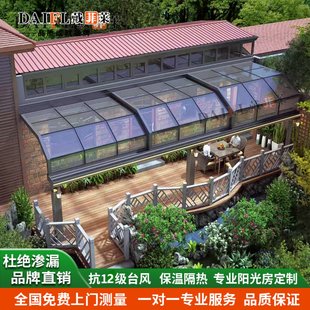 别墅可移动露台屋顶阳光房伸缩折叠泳池盖智能电动玻璃顶遮雨棚
