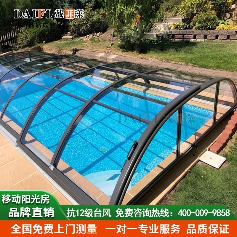 移动阳光房户外露台天井泳池盖遮阳防违建电动伸缩玻璃房全国定制