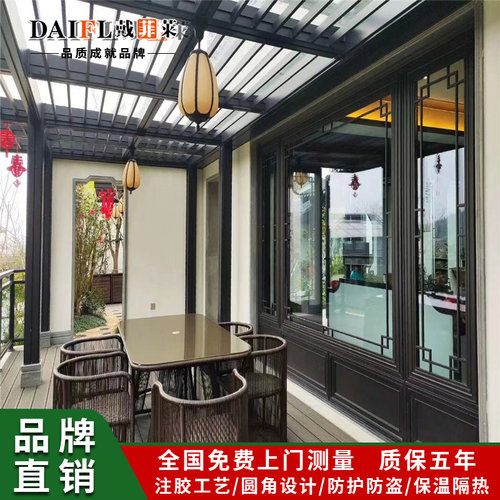 戴菲莱断桥铝仿古门窗隔音