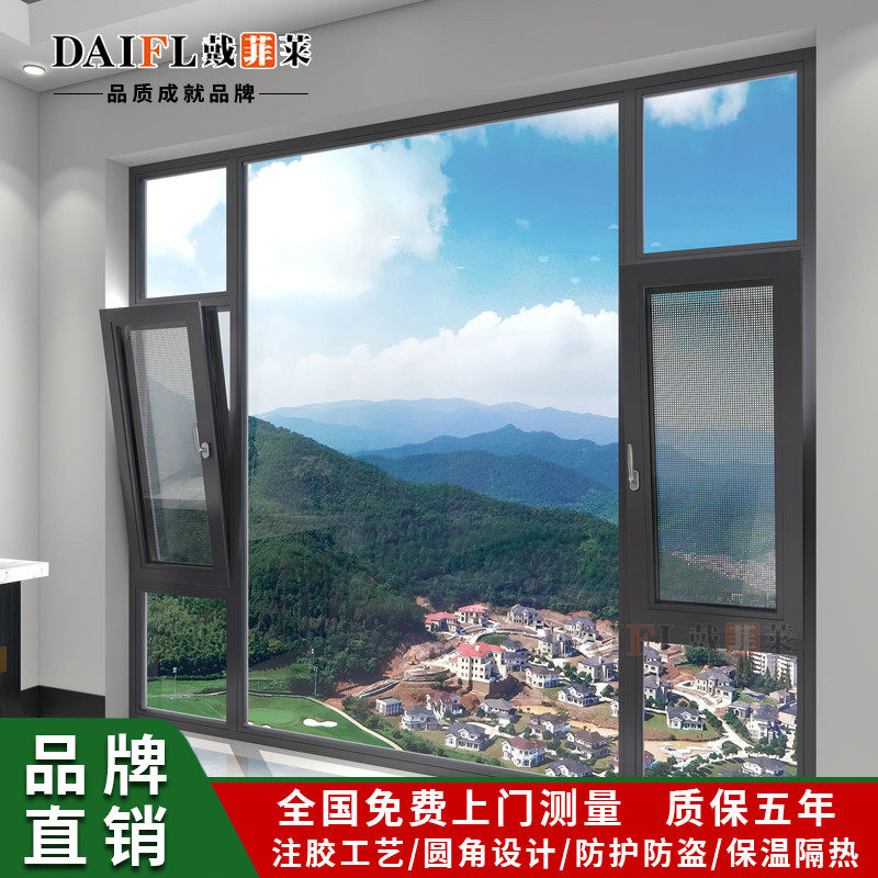 别墅断桥铝门窗落地窗封阳台中空玻璃隔音系统窗推拉窗隔热阳光房
