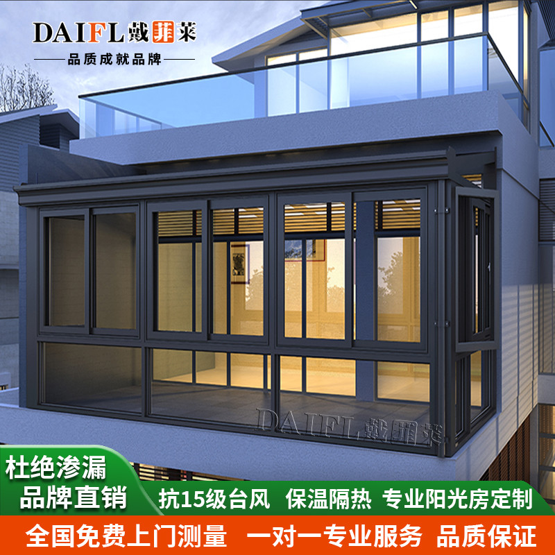 阳光房高端罗马柱别墅屋顶户外