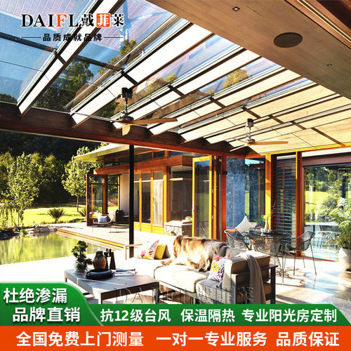 铝包木门窗保温隔热中空钢化玻璃