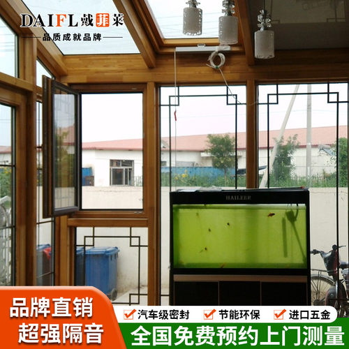 封阳台隔音玻璃铝包木门窗