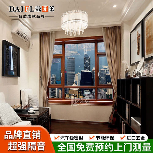 铝包木门窗保温隔热别墅封阳台露台阳光房卧室隔音窗铝木夹胶玻璃 - 封面