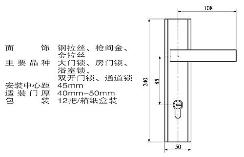 加)门锁执手锁门锁l.(0美:木门锁9n:大门锁:执8b:6手利p