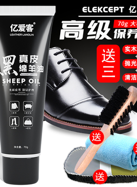 皮鞋油黑色真皮保养油高级无色通用固体皮具护理神器擦鞋工具套装