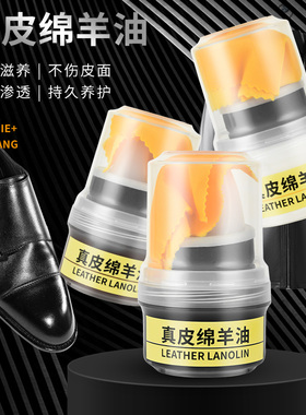 自带鞋油刷皮鞋绵羊油黑色棕色无色通用固体真皮护理膏一体刷套装