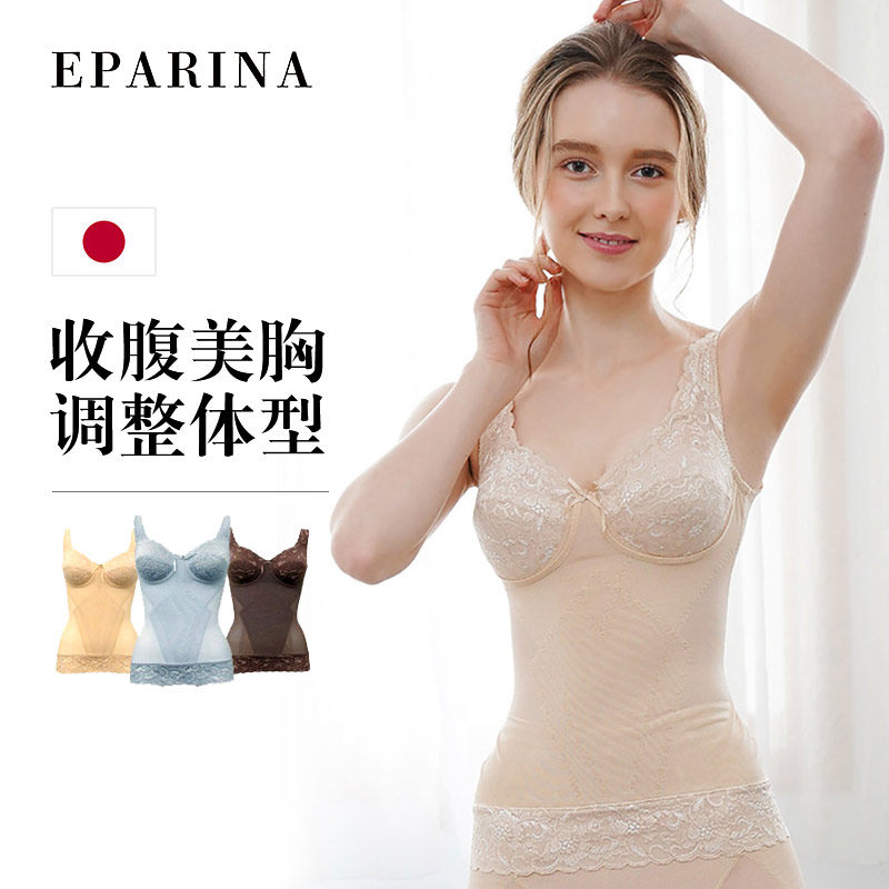 【李静推荐】Yauco日本塑身衣女美体上衣收腹束腰燃脂背心束身衣